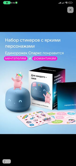 Vk   kапсула  Neo