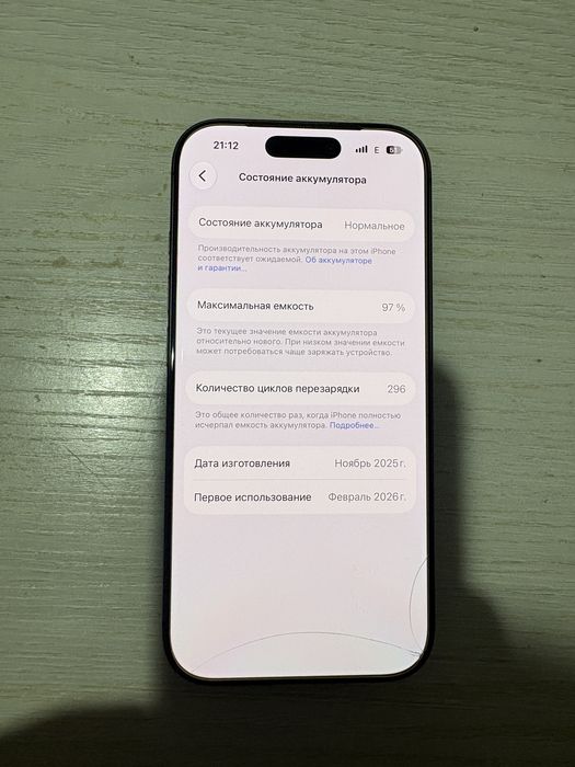 Iphone 17 черный