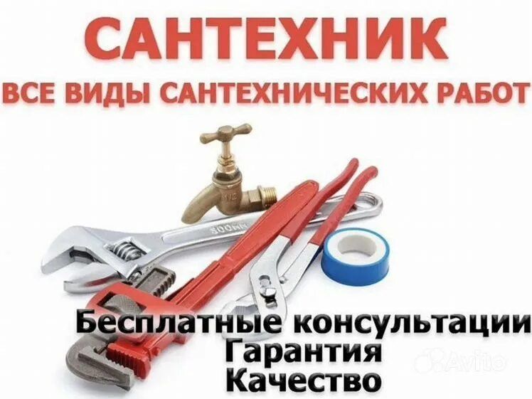 Гидродинамических прочистко канализации