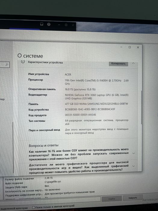 Ноутбук Acer Nitro AN515-57