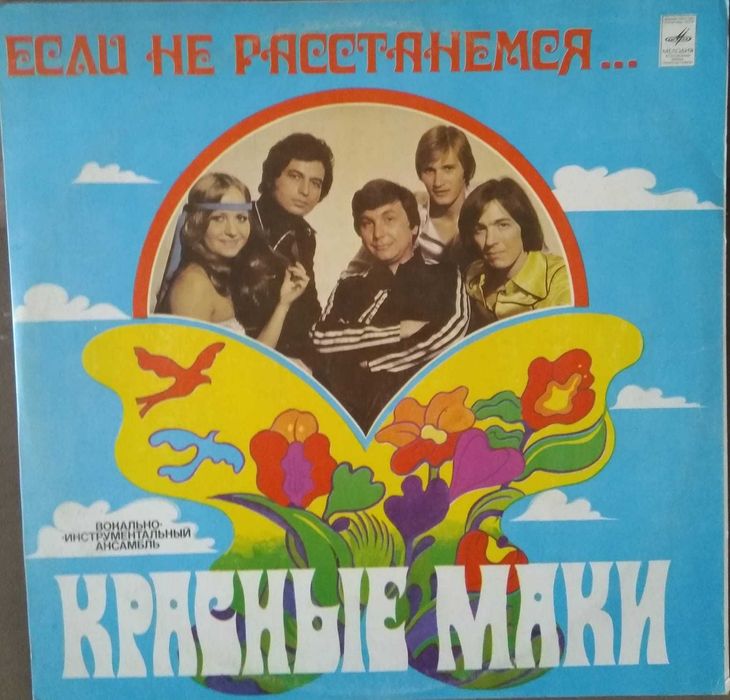 Пластинки для граммофона