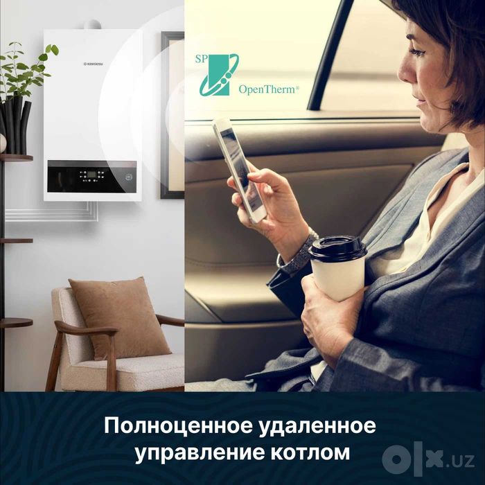 ECA 24 квт Газовый Котел Двухконтурный Кател Котлы