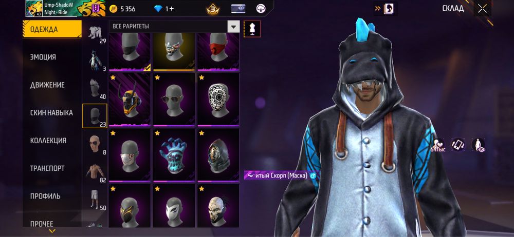 продаю фф ак 2020года