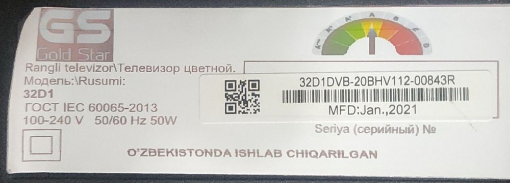 GoldStar 32D телевизор!