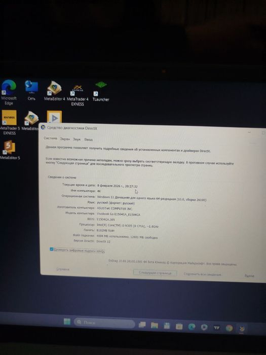 ASUS vivobook ochilmagan usta kurmagan