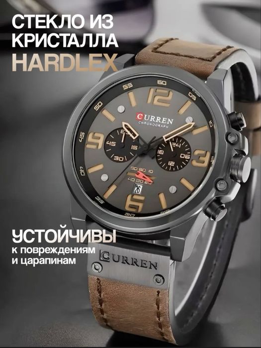 Мужские часы Curren