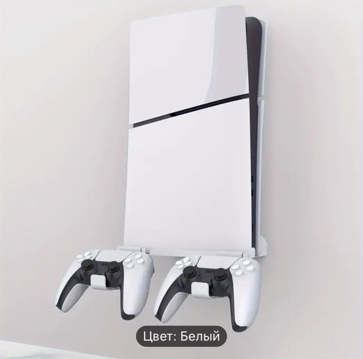 Держатель / Подставка для PS5