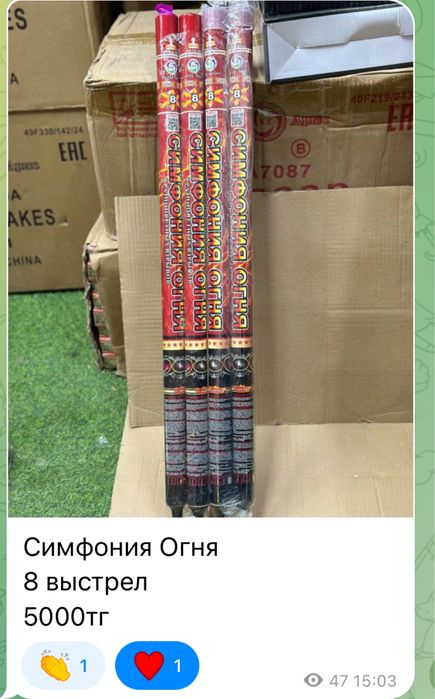 Салюты Жезказган сатпаев