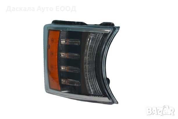1бр. 12W DRL дневна светлина + ЛЕД LED мигач за СКАНИЯ Scania R 2008-2016г.