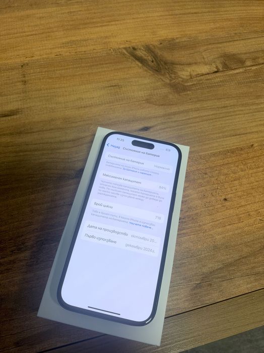 iPhone 15 128 GB