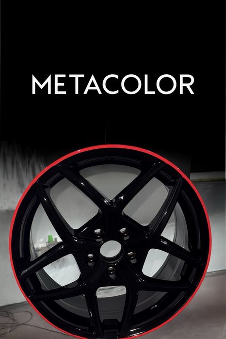 Порошковая покраска дисков