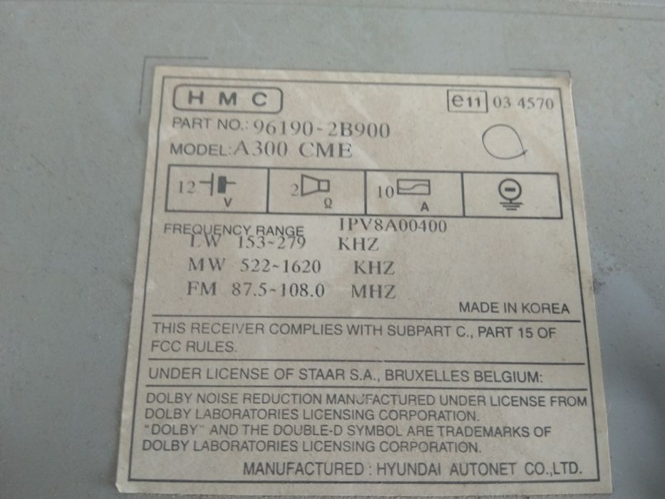 Магнитола двухдиноввя