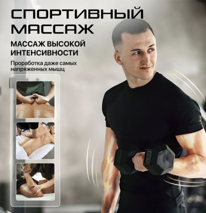 Массажное кресло Genau
