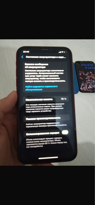 Айфон Xr, 128гб, обмен тек айфон