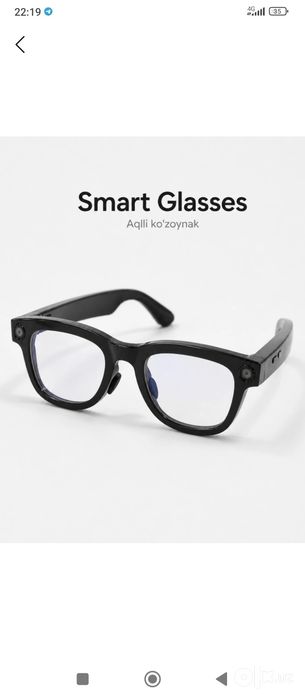 Achki smart Glas