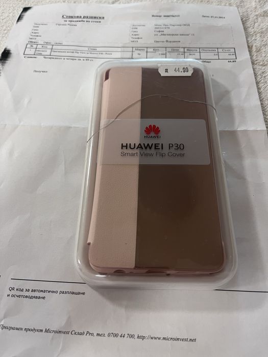Оригинален калъф за Huawei P30