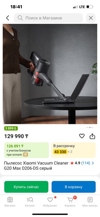 //// продаю новый пылесос