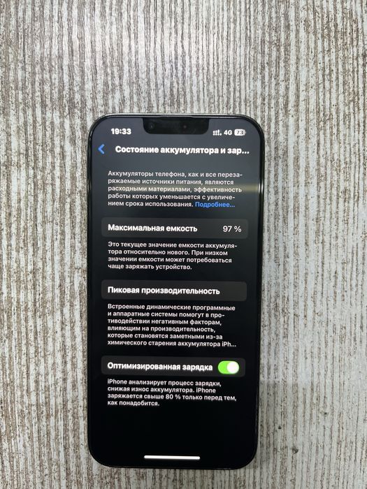 Айфон 13 про на продажу