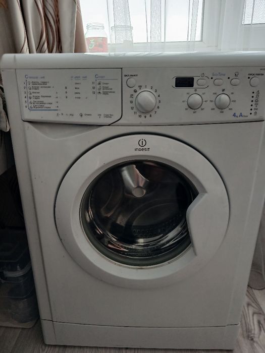 Стиральная машина