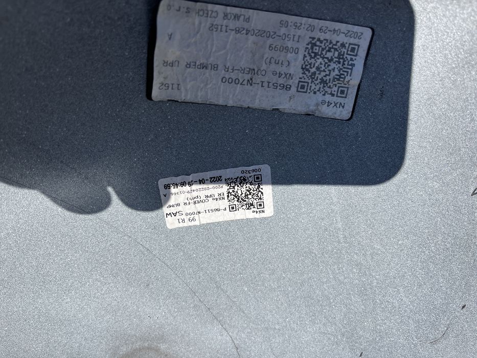 Броня Hyundai Tucson 2020- 10бр