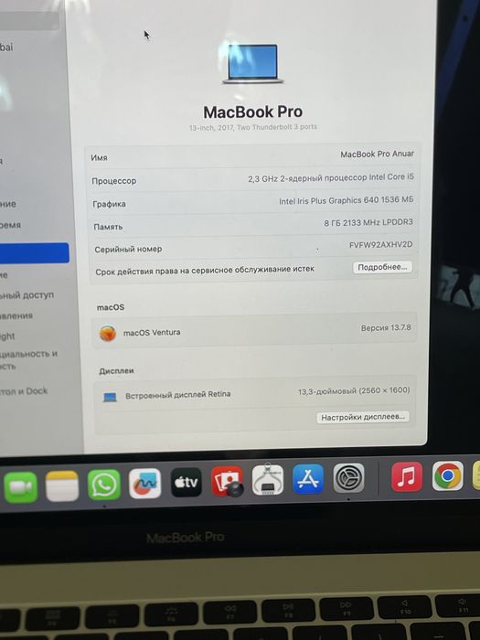 Macbook pro 13 256
