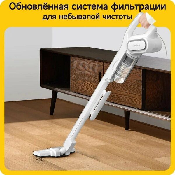 Пылесос вертикальный для дома Deerma DX700, Ручной пылесос с контейнер