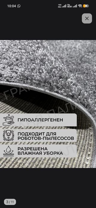Ковёр большой красивый серый