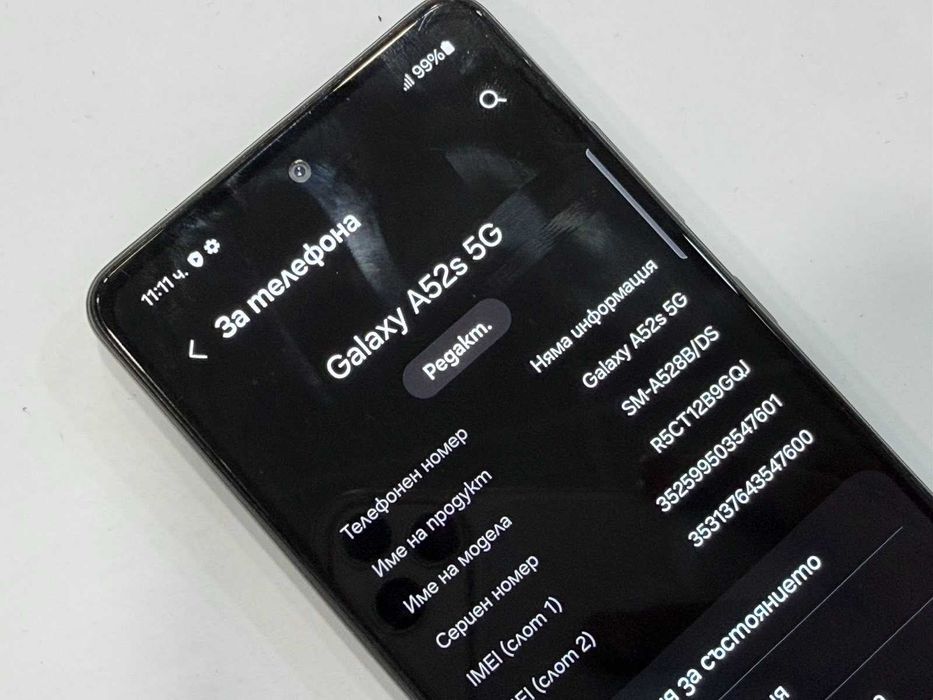 Samsung Galaxy A52s 5G – 128GB