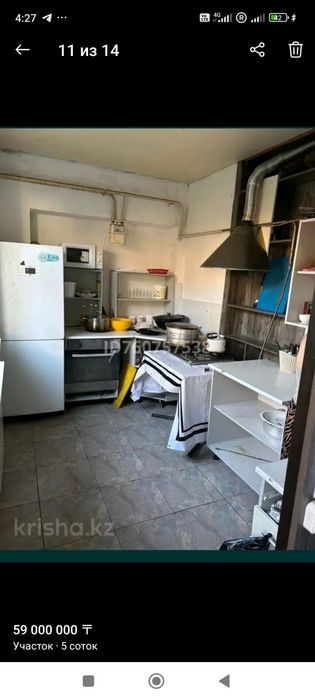 Продам дом с бизнесом