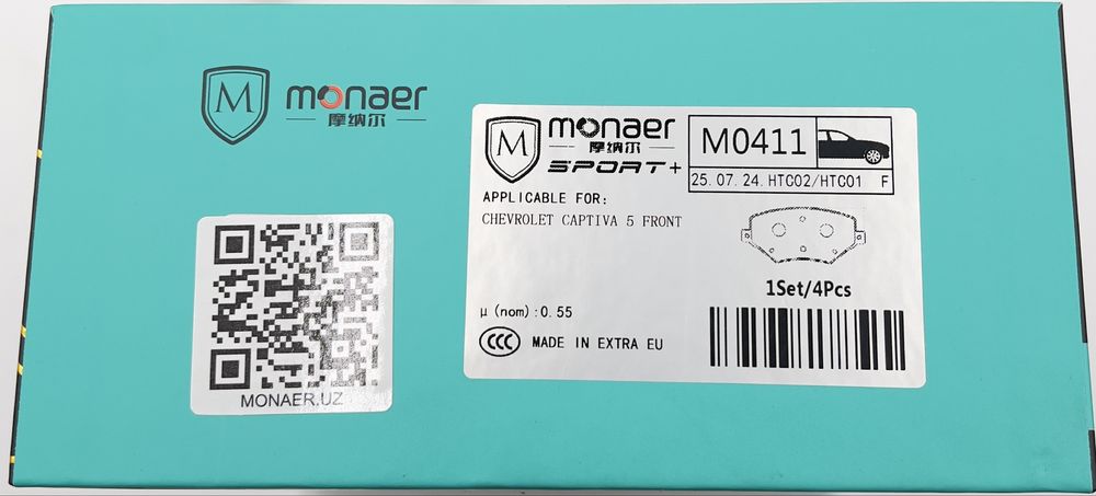 Тормозные колодки KAPTIVA 5