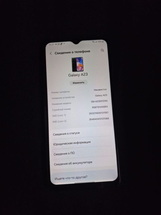 Samsung Galaxy A23 128 ГБ