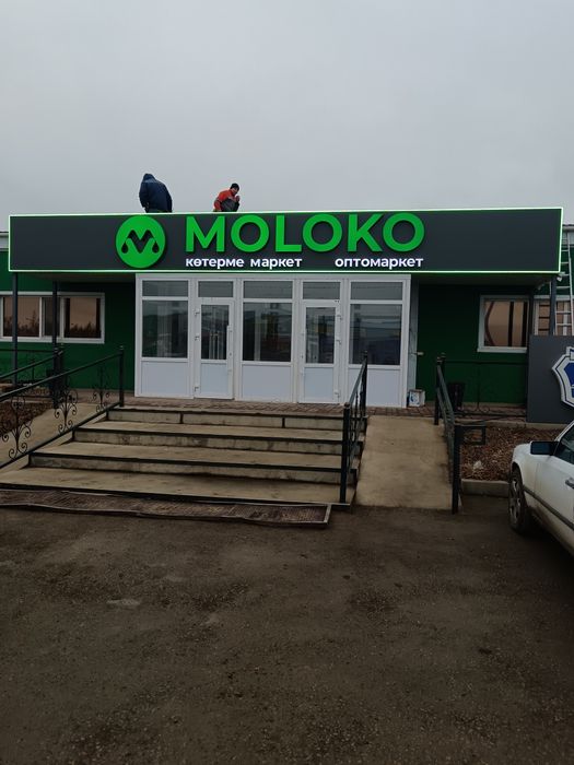 Все виды наружной рекламы