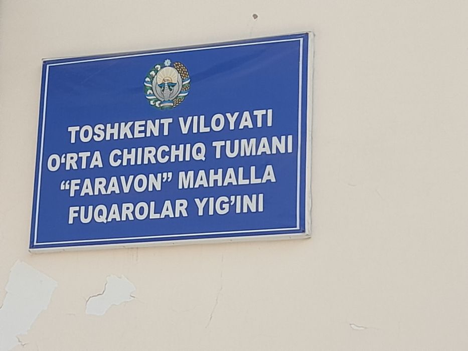 Продаётся участок