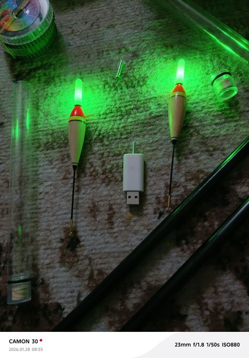 Рыболовные принадлежности