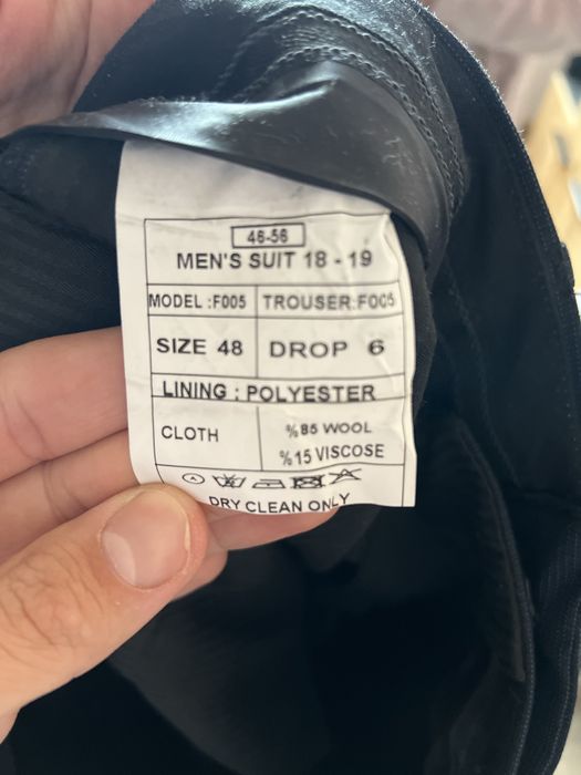 Мъжки костюм