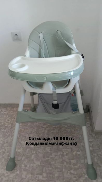 Стульчик (жаңа қолданылмаған)