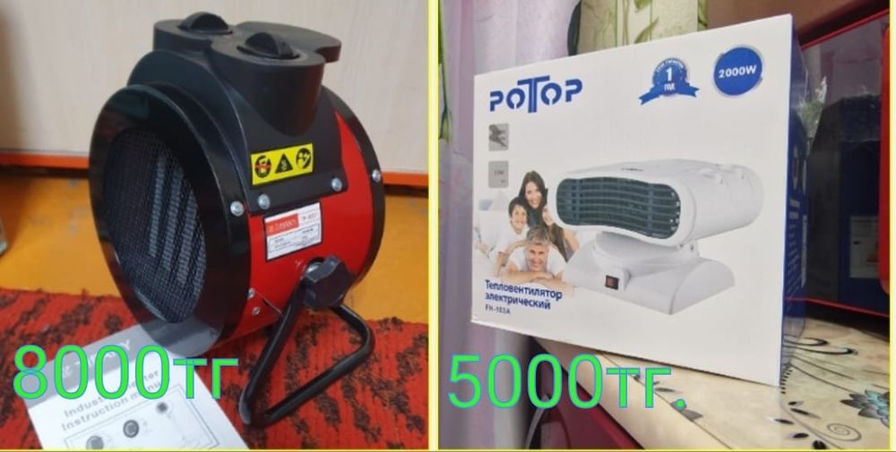 Срочно дёшево продам!