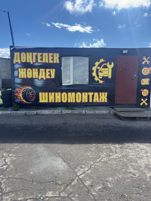 Продам шиномонтажку