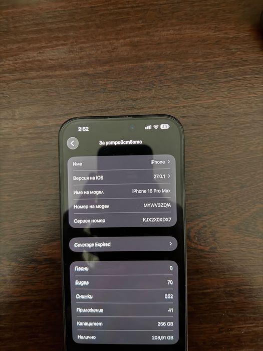 Iphone 16 Pro Max 256GB
