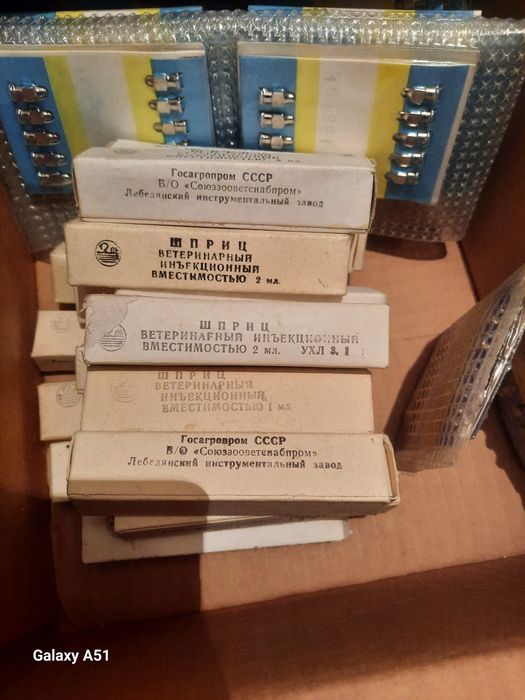 Шприцы многоразовые СССР