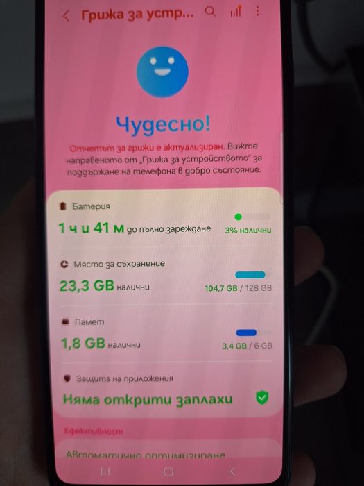 Samsung Galaxy A52s 5G