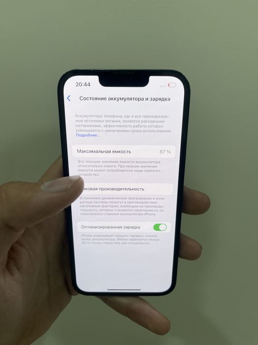 Iphone 13 128 Gb 87