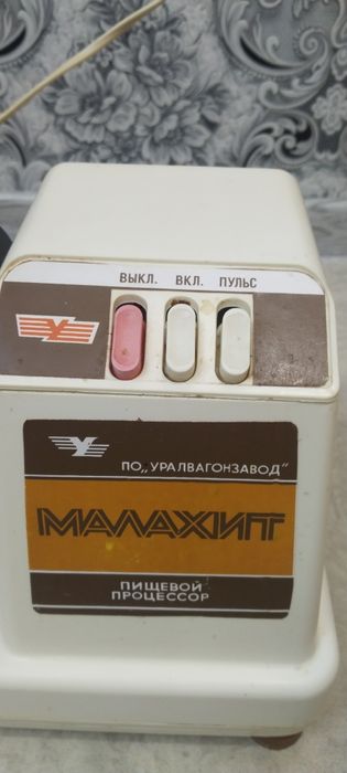 Продам кухонный комбайн