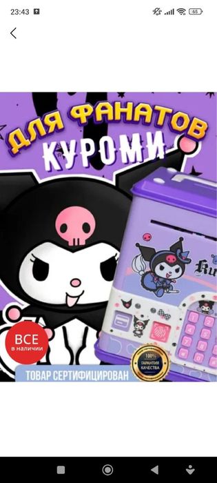 Умная копилка с паролем, музыкальная копилка для банкнот, игрушка для