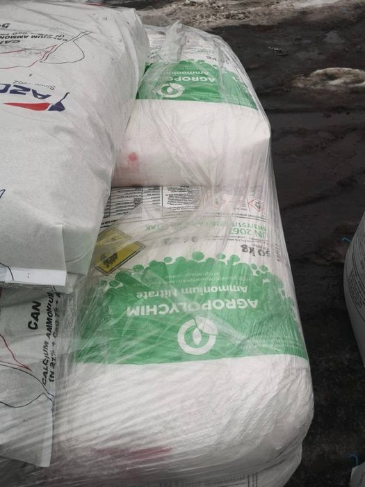 Îngrășăminte chimice en gros