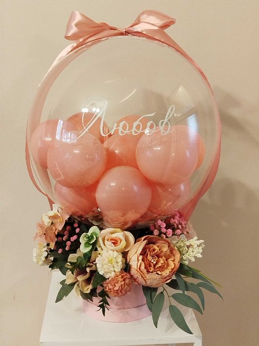 Прозрачен балон с надпис с цвете или подарък