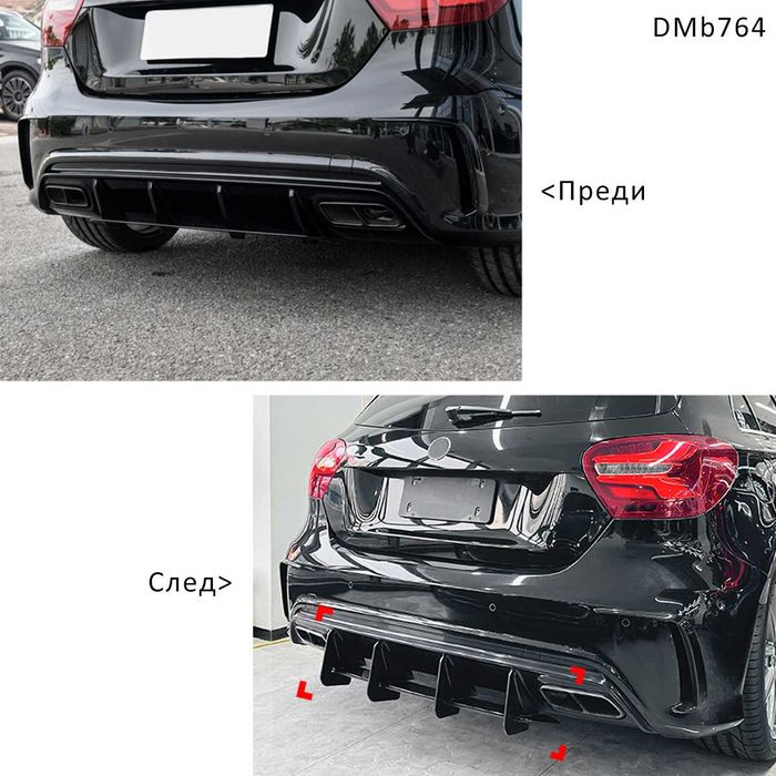 Дифузьор задна броня Mercedes W176 A45 мерцедес тунинф в176 амг