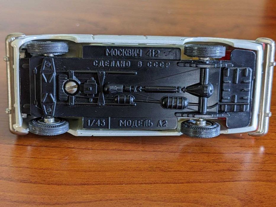Модель СССР 1:43 Москвич 412 А2