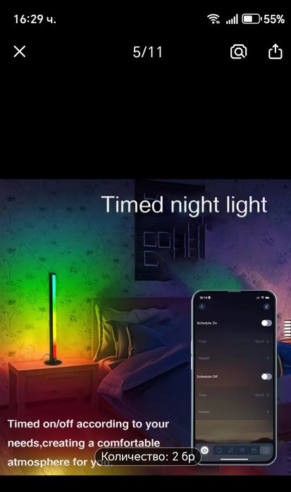 Амбиентни лед лампи