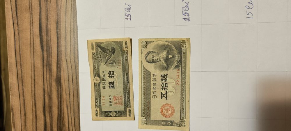 Bancnote Japonia și Zair